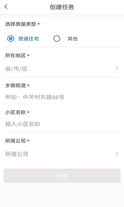 凯发天生赢家一触即发登录入口