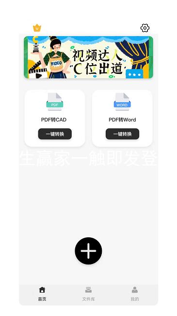 凯发天生赢家一触即发登录入口