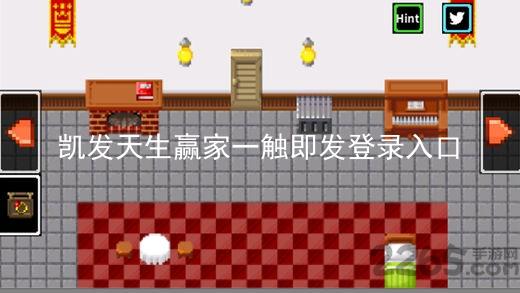 凯发天生赢家一触即发登录入口