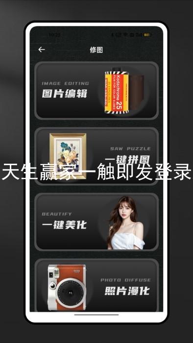 凯发天生赢家一触即发登录入口
