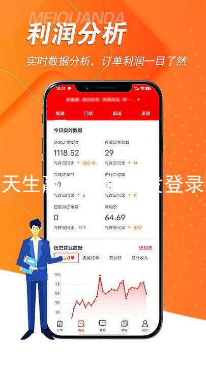 凯发天生赢家一触即发登录入口