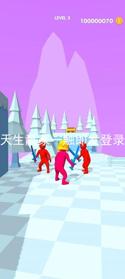 凯发天生赢家一触即发登录入口