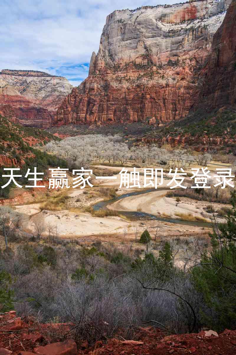 凯发天生赢家一触即发登录入口